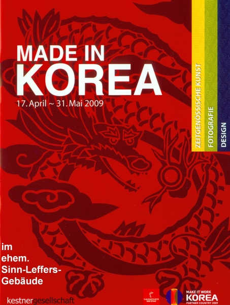 Made in Korea   001.jpg